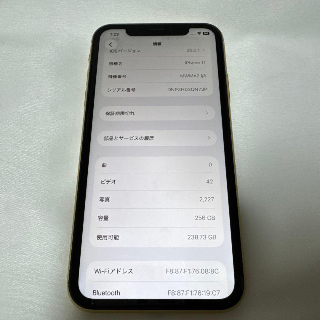Apple iPhone 11 本体 イエロー 256GB simフリー