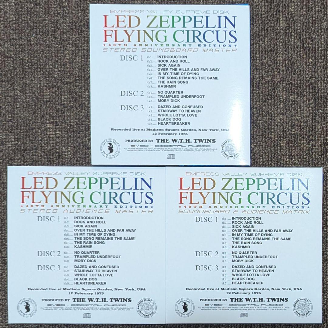 レッド・ツェッペリン:ニューヨークの帝王♥9CD BOX