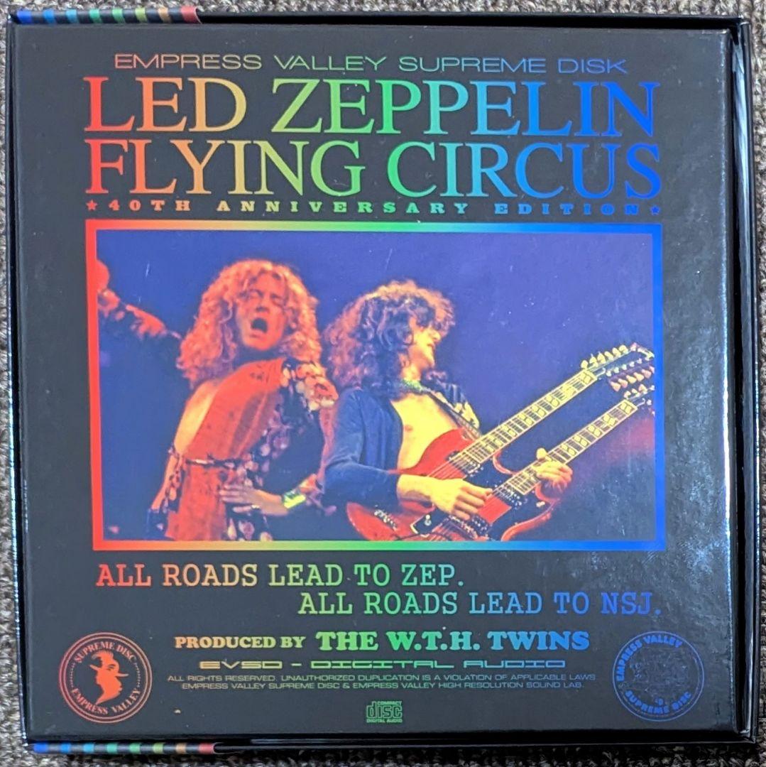 レッド・ツェッペリン:ニューヨークの帝王♥9CD BOX