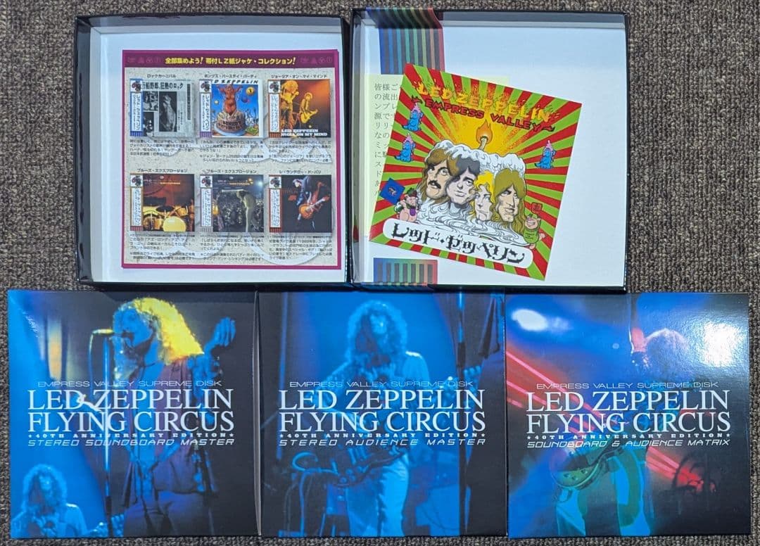 レッド・ツェッペリン:ニューヨークの帝王♥9CD BOX