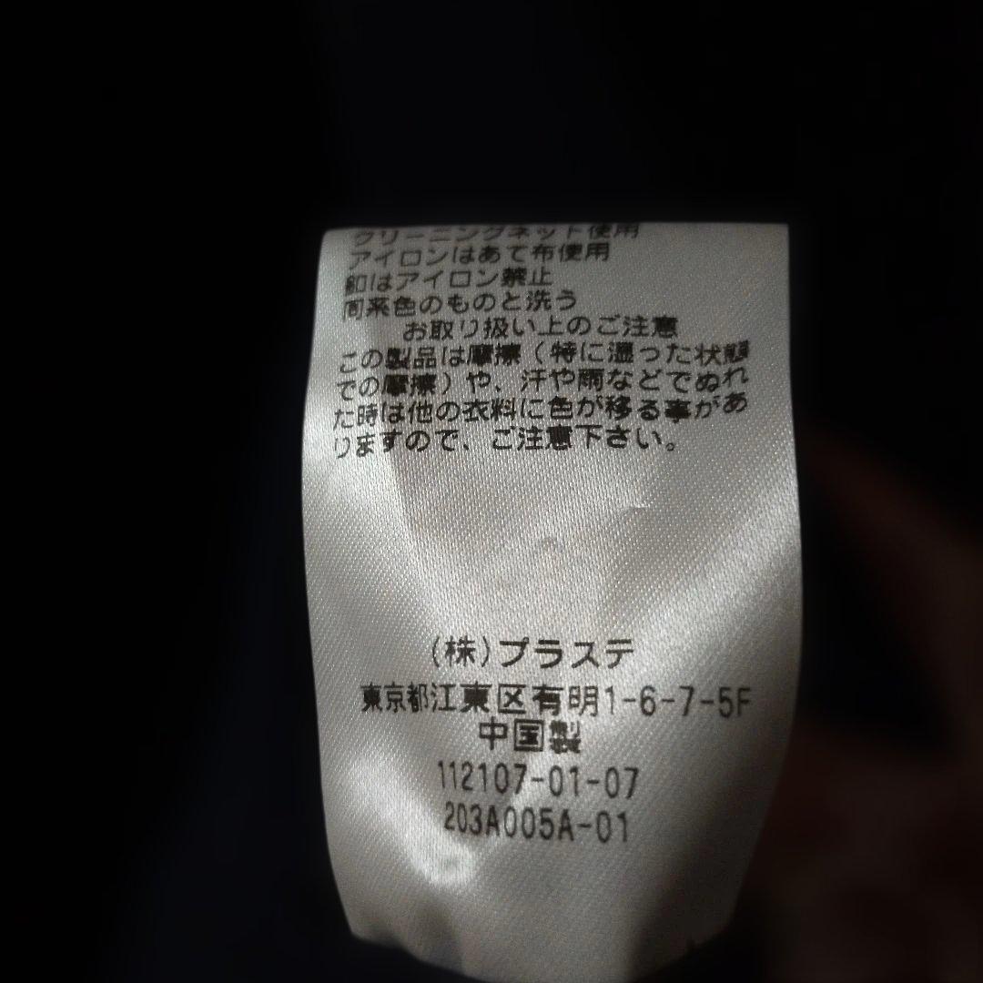 美品 PLST ダブルブレストジャケット　紺ブレ　金ボタン Ｍ