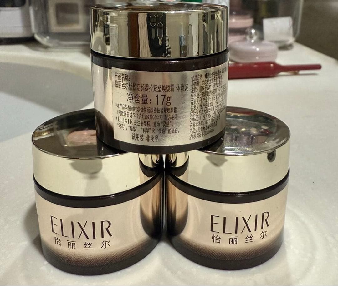 ELIXIR トータルVファーミングクリーム