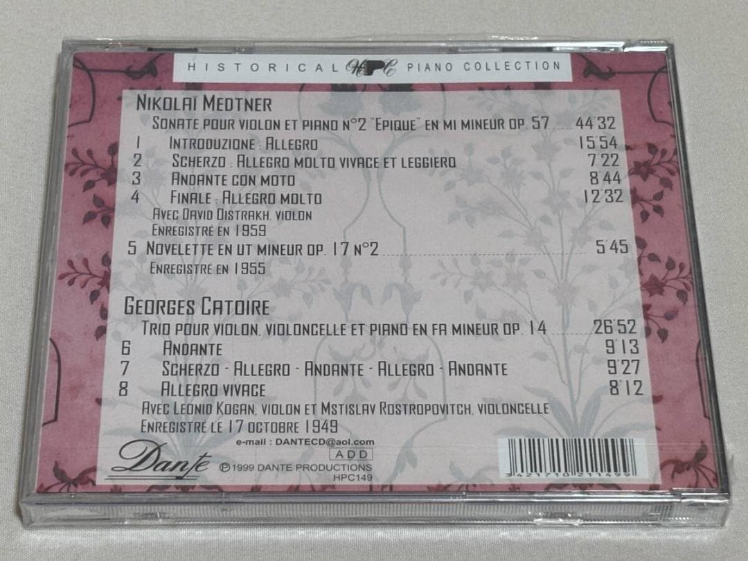 ゴリデンヴェイゼル（P) オイストラフ（Vn）、L.コーガン（Vn） S10