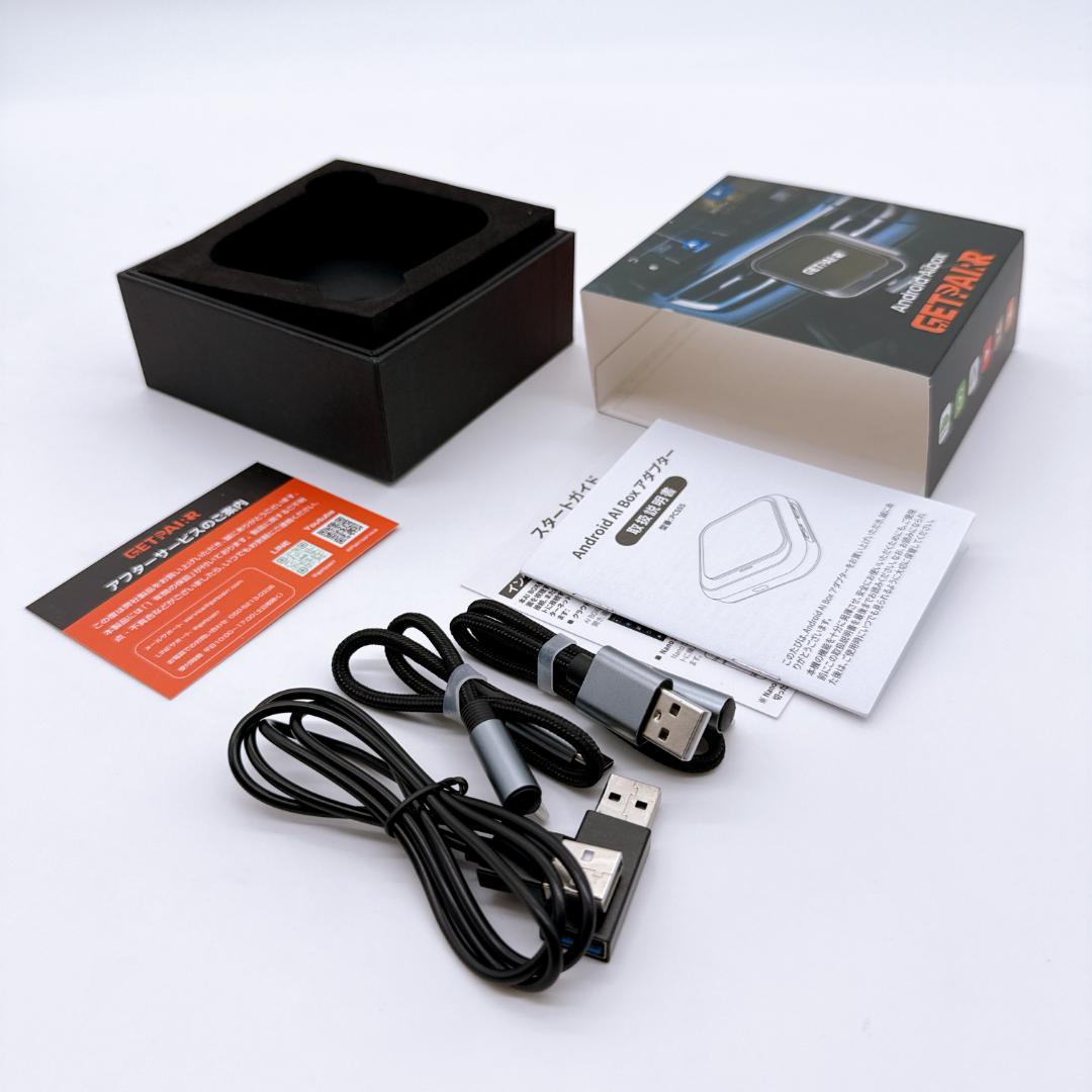 車でYouTube！2025年 最新AI BOX　GETPAIRR PCS55