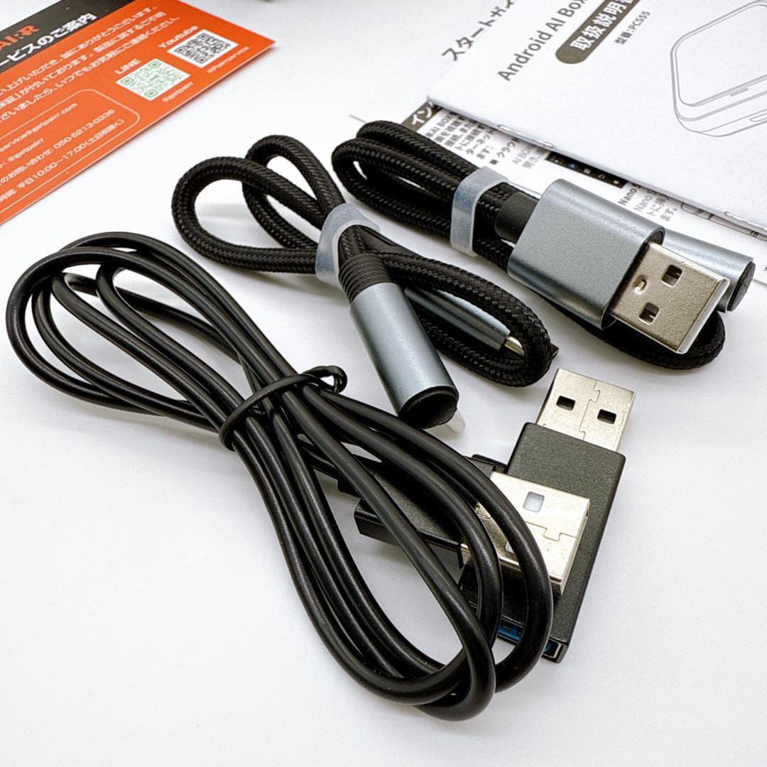 車でYouTube！2025年 最新AI BOX　GETPAIRR PCS55