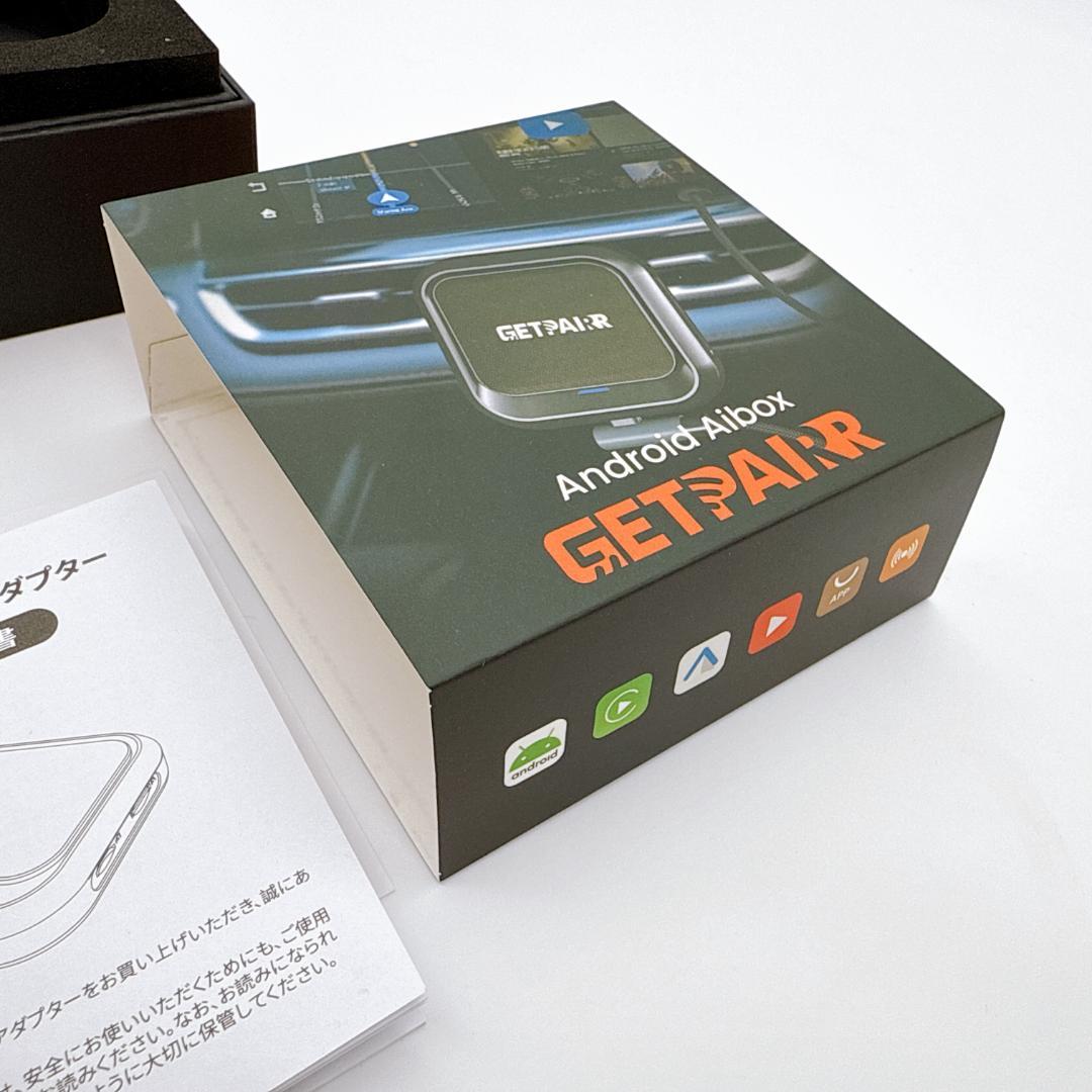 車でYouTube！2025年 最新AI BOX　GETPAIRR PCS55