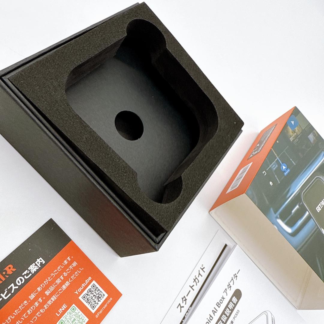 車でYouTube！2025年 最新AI BOX　GETPAIRR PCS55
