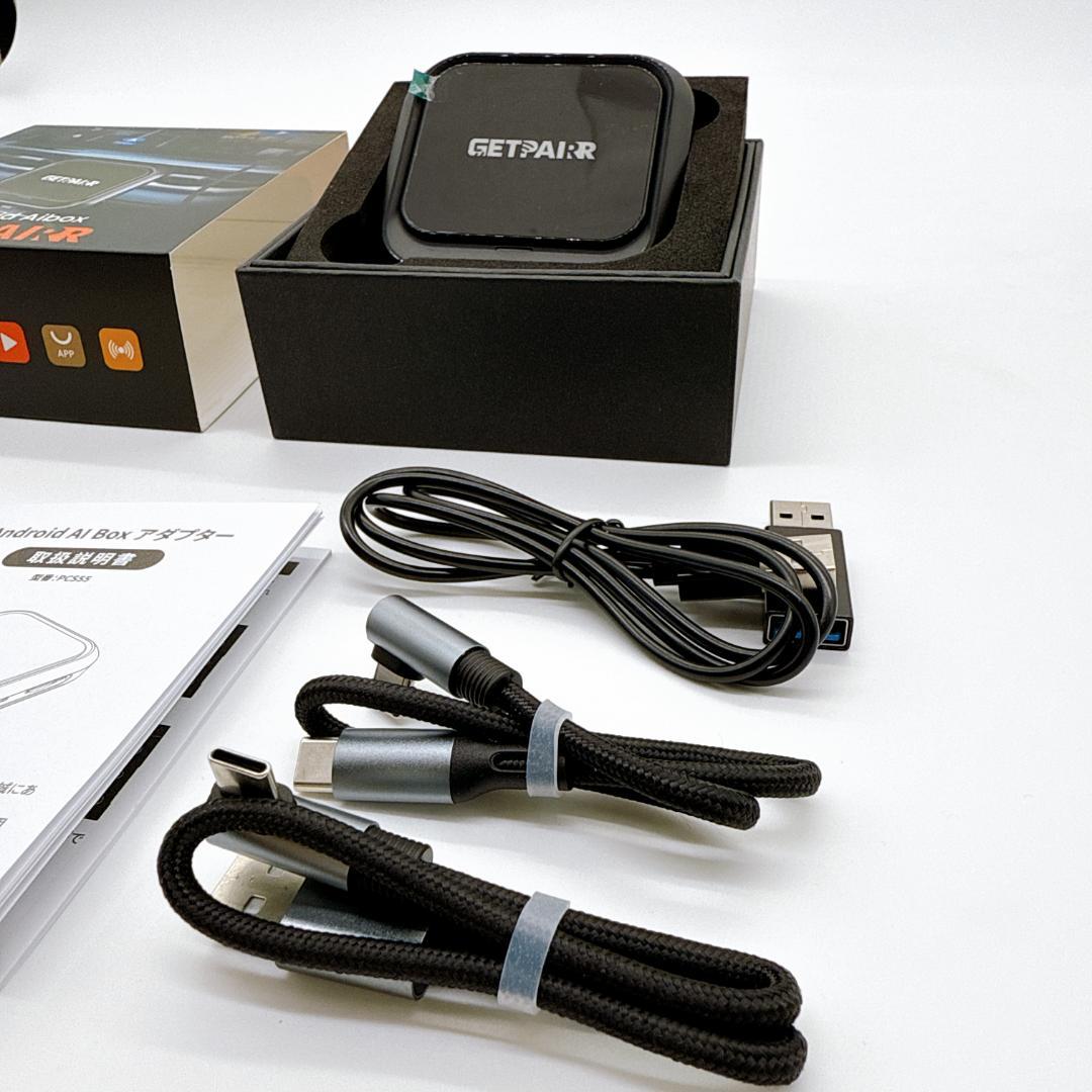 車でYouTube！2025年 最新AI BOX　GETPAIRR PCS55