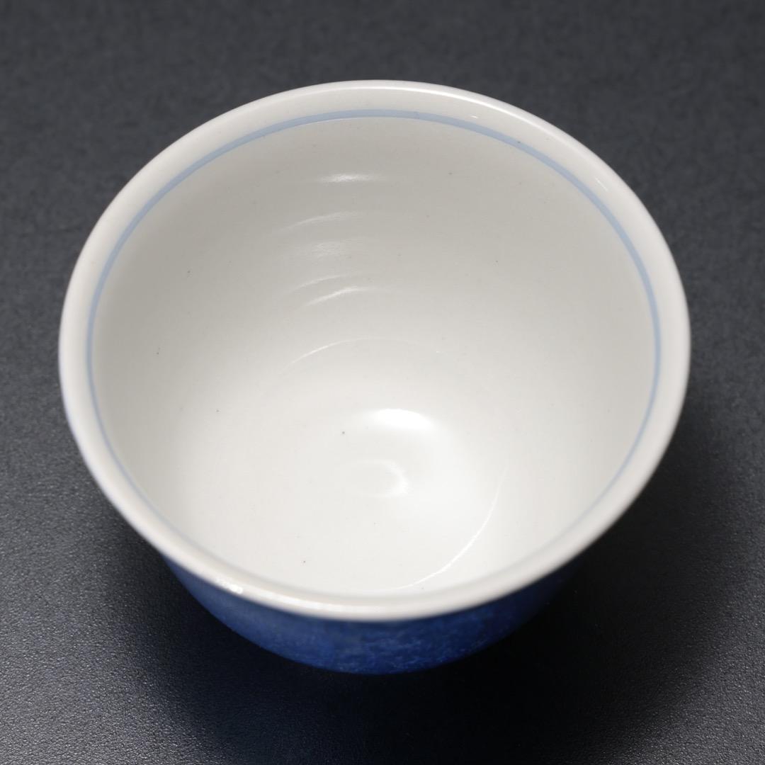 【ぐい呑・盃】 釉裏銀彩 ぐい呑み 九谷焼 中田一於　共箱　R1191ダU