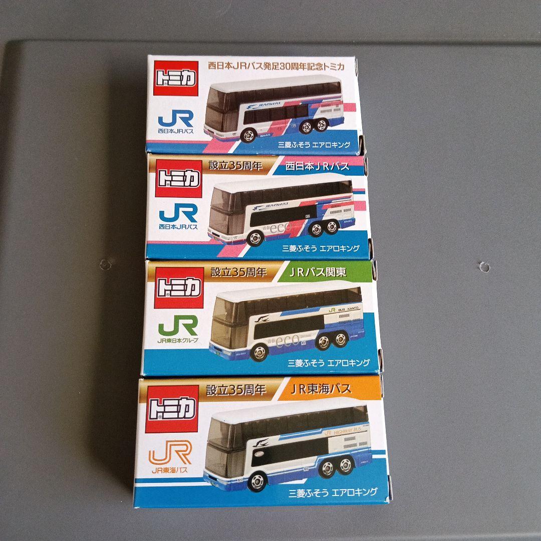 ミシュラン様　　エアロキング JRバス 4台セット