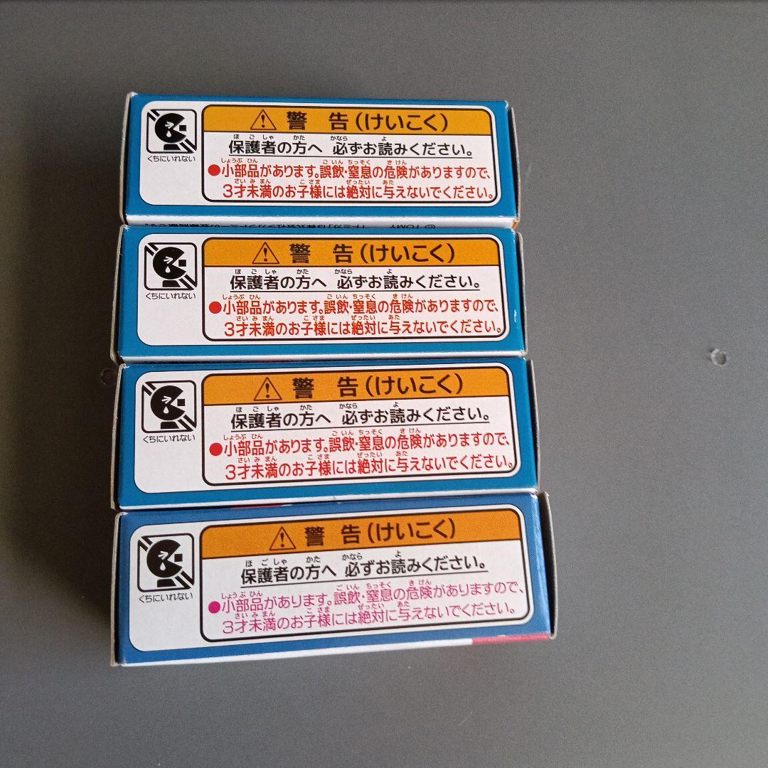 ミシュラン様　　エアロキング JRバス 4台セット