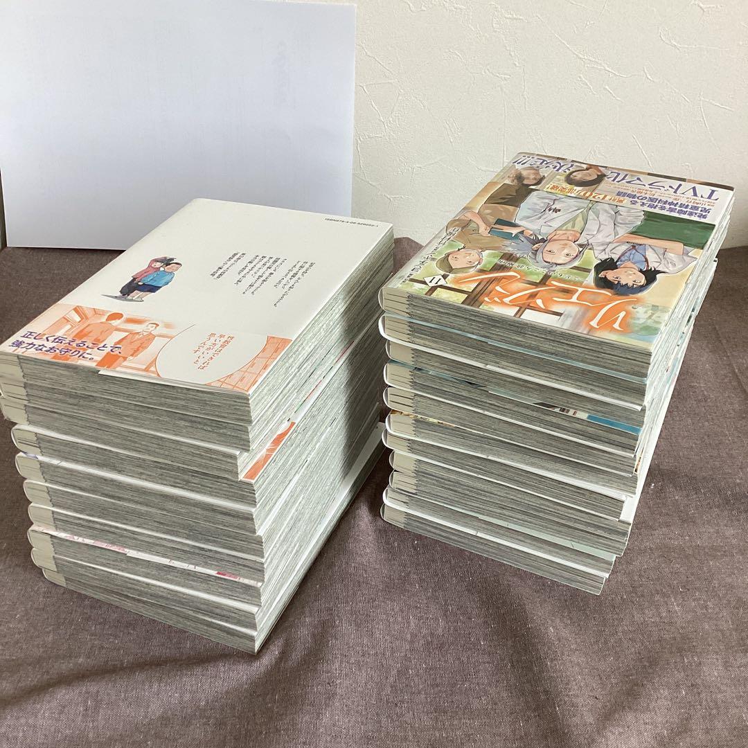 リエゾン　こどものこころ診療所　全21巻