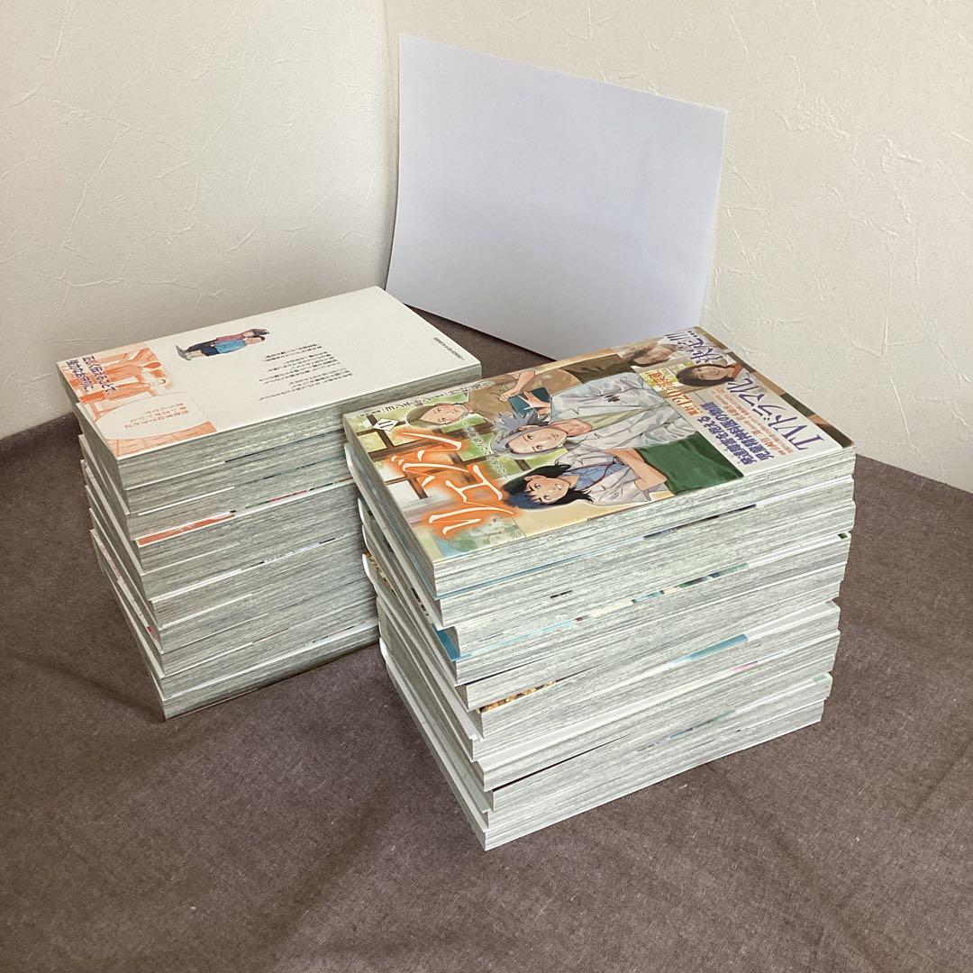 リエゾン　こどものこころ診療所　全21巻