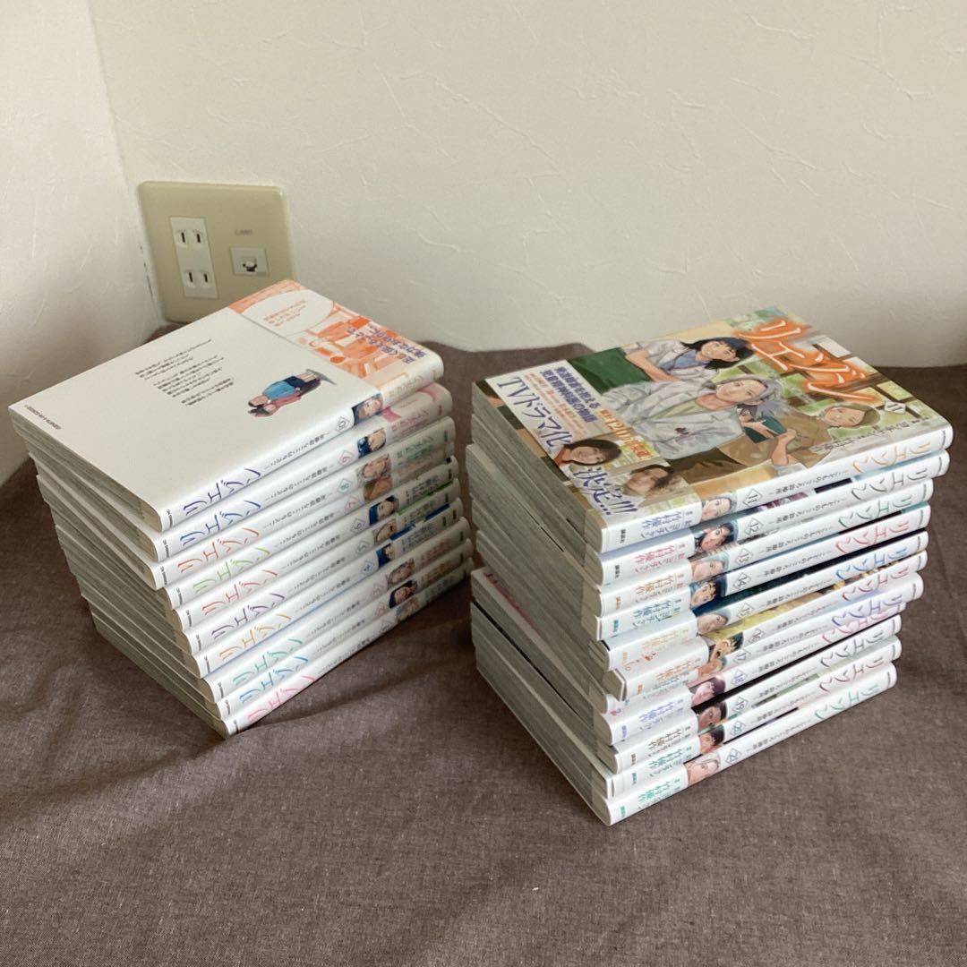 リエゾン　こどものこころ診療所　全21巻