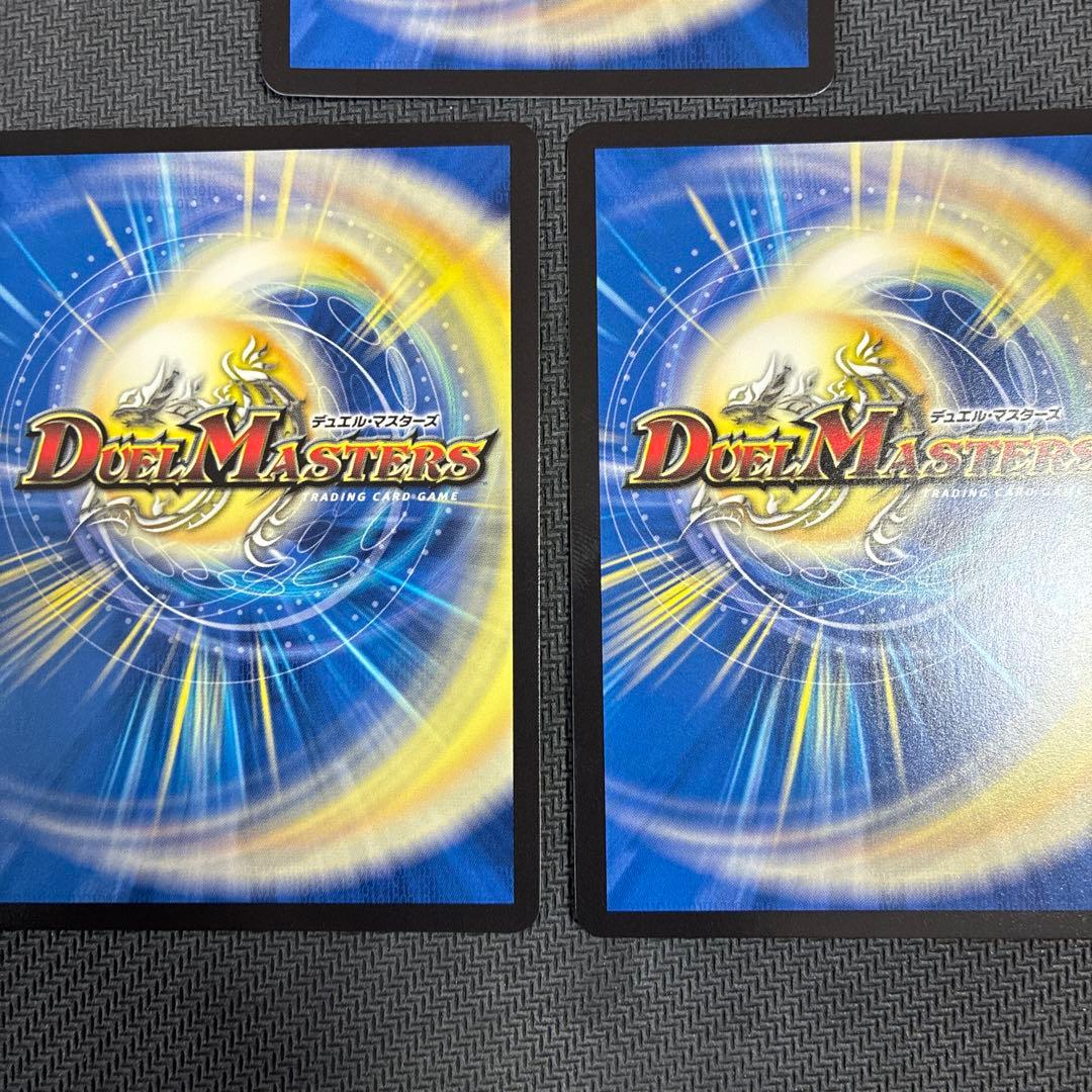 デュエマ　モルトversus