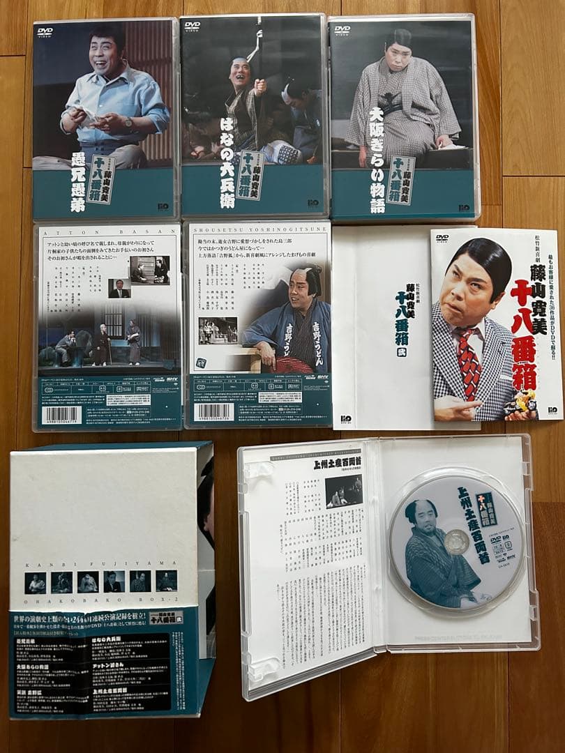 松竹新喜劇 藤山寛美 十八番箱 弐 DVD-BOX〈6枚組〉