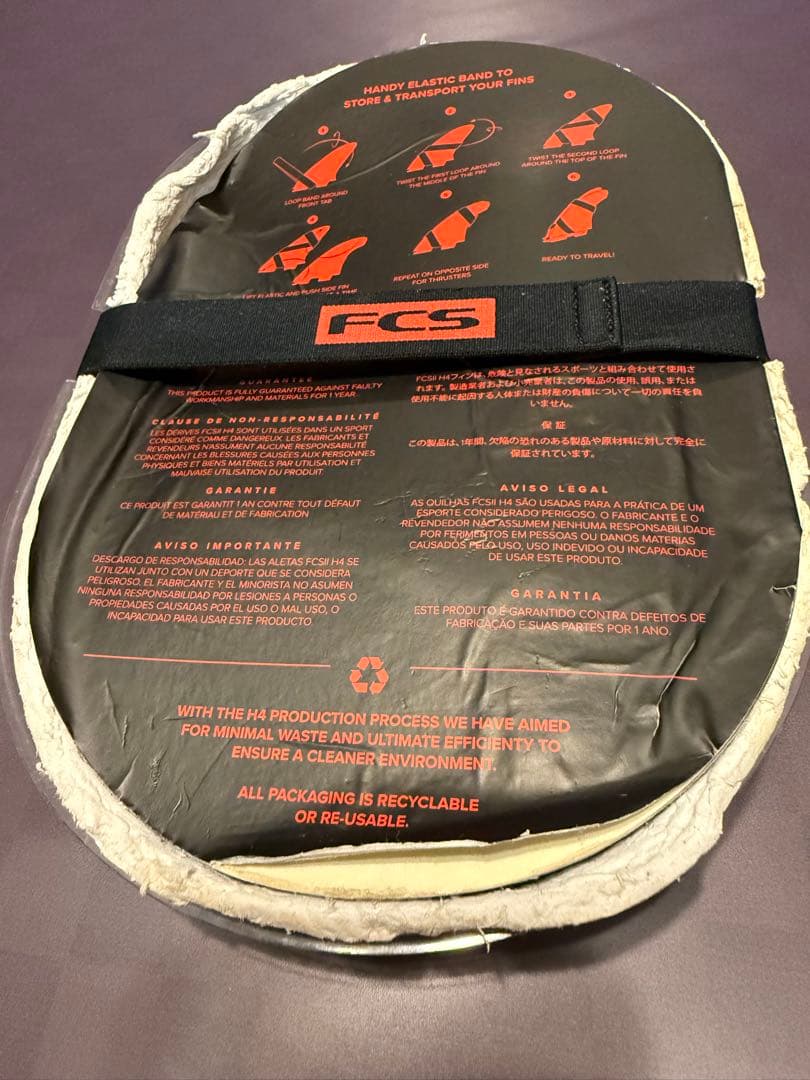 FCS2 H4 フィンセットトライフィン L