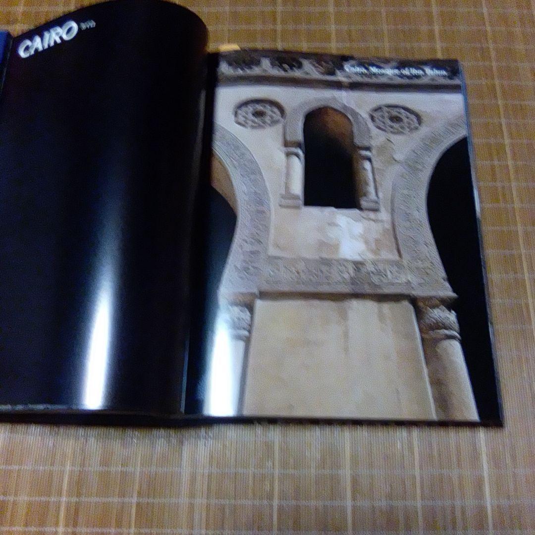 大型本【　ISLAM イスラム　空間と文様　】石元泰博　吉田光邦　磯崎新　石井昭