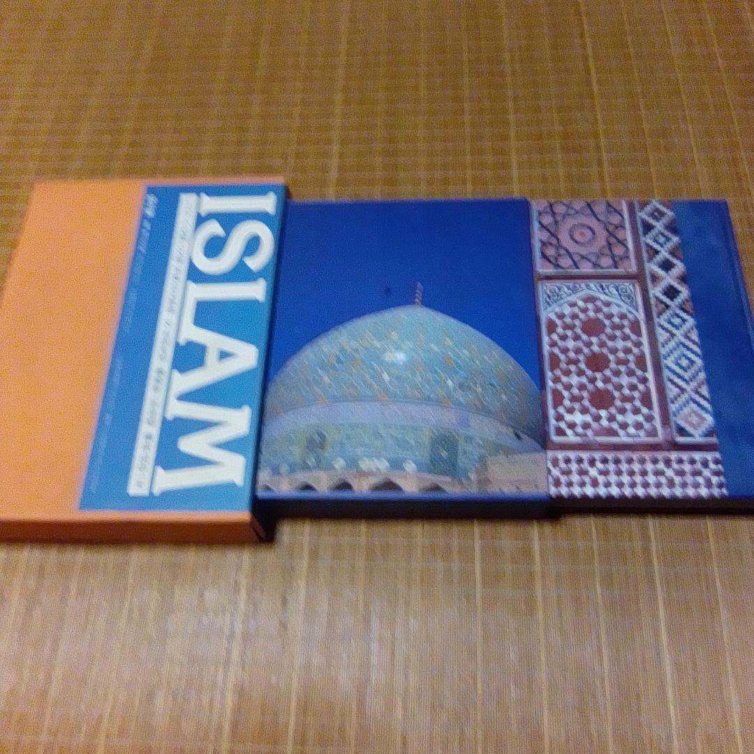 大型本【　ISLAM イスラム　空間と文様　】石元泰博　吉田光邦　磯崎新　石井昭