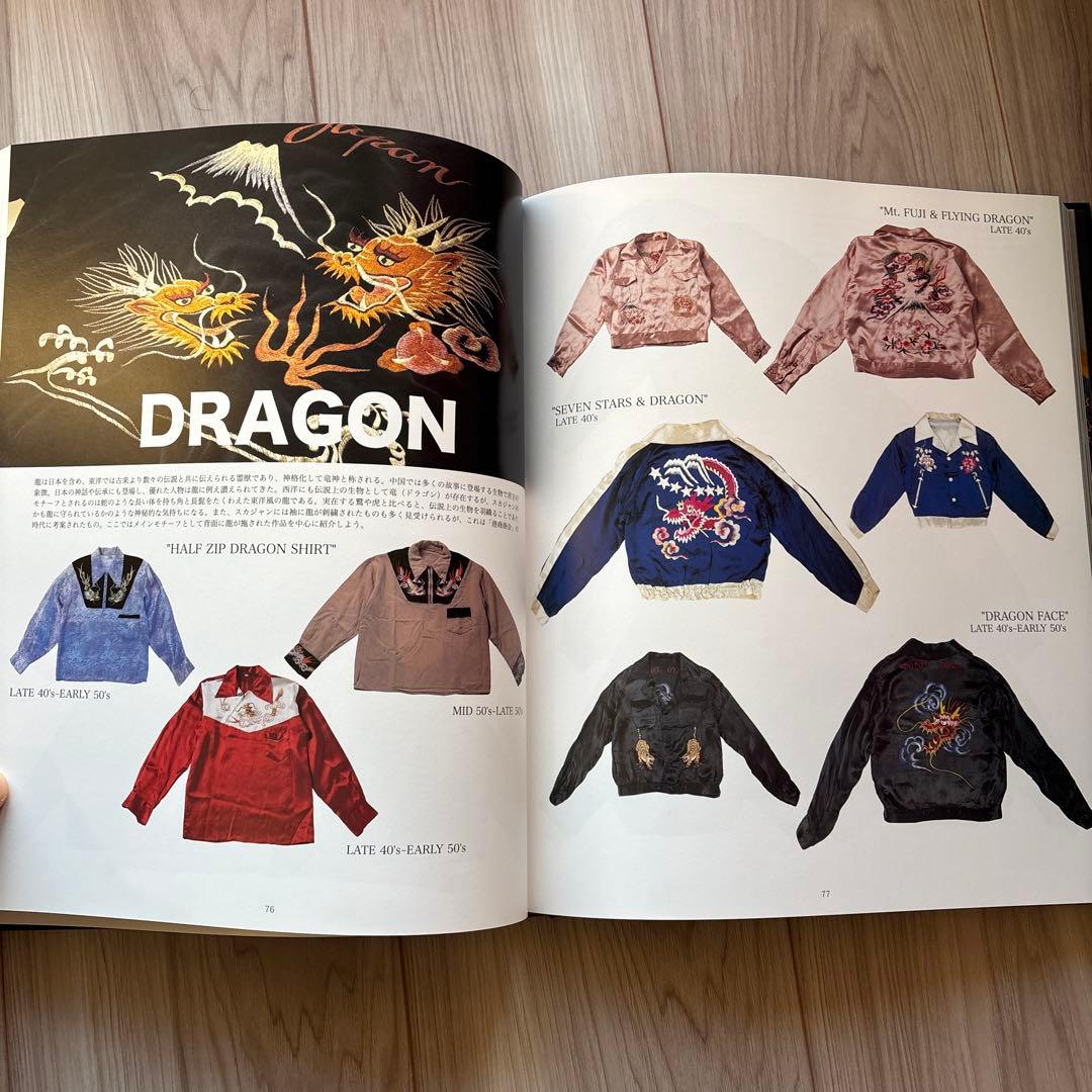 【絶版】テーラー東洋 JAPAN JACKET　TAILOR TOYO