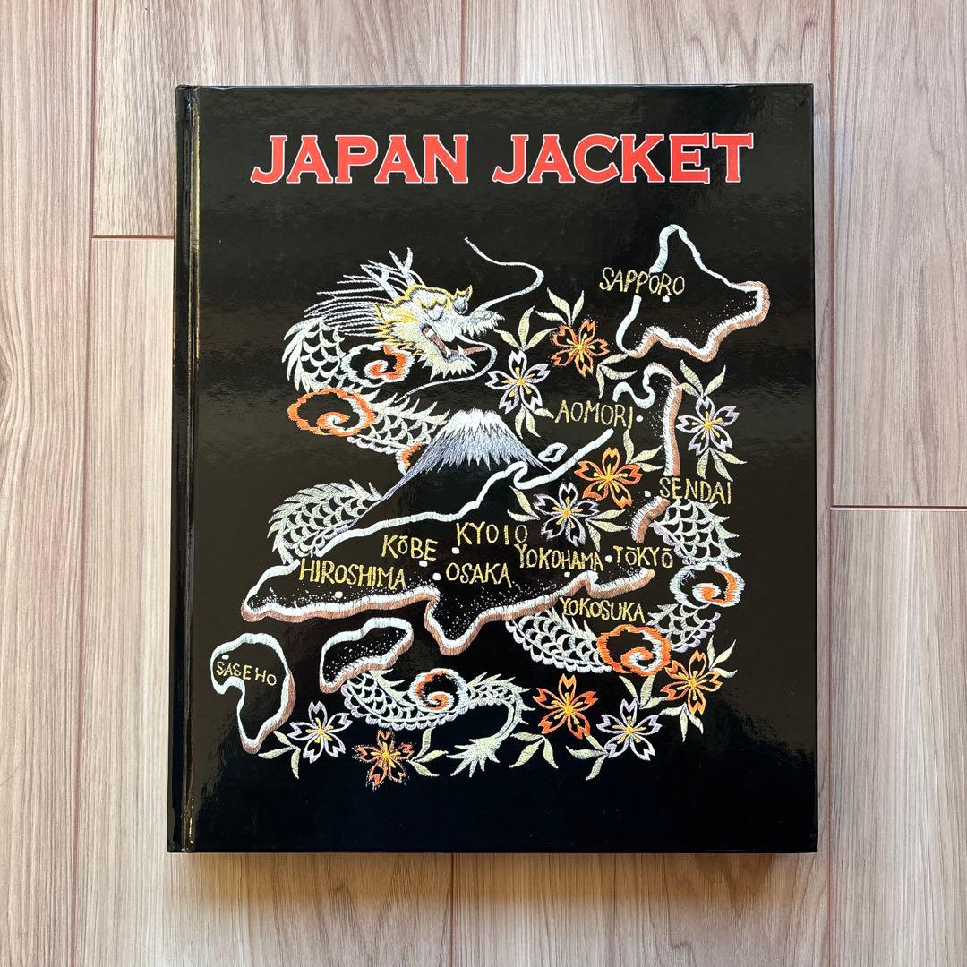 【絶版】テーラー東洋 JAPAN JACKET　TAILOR TOYO