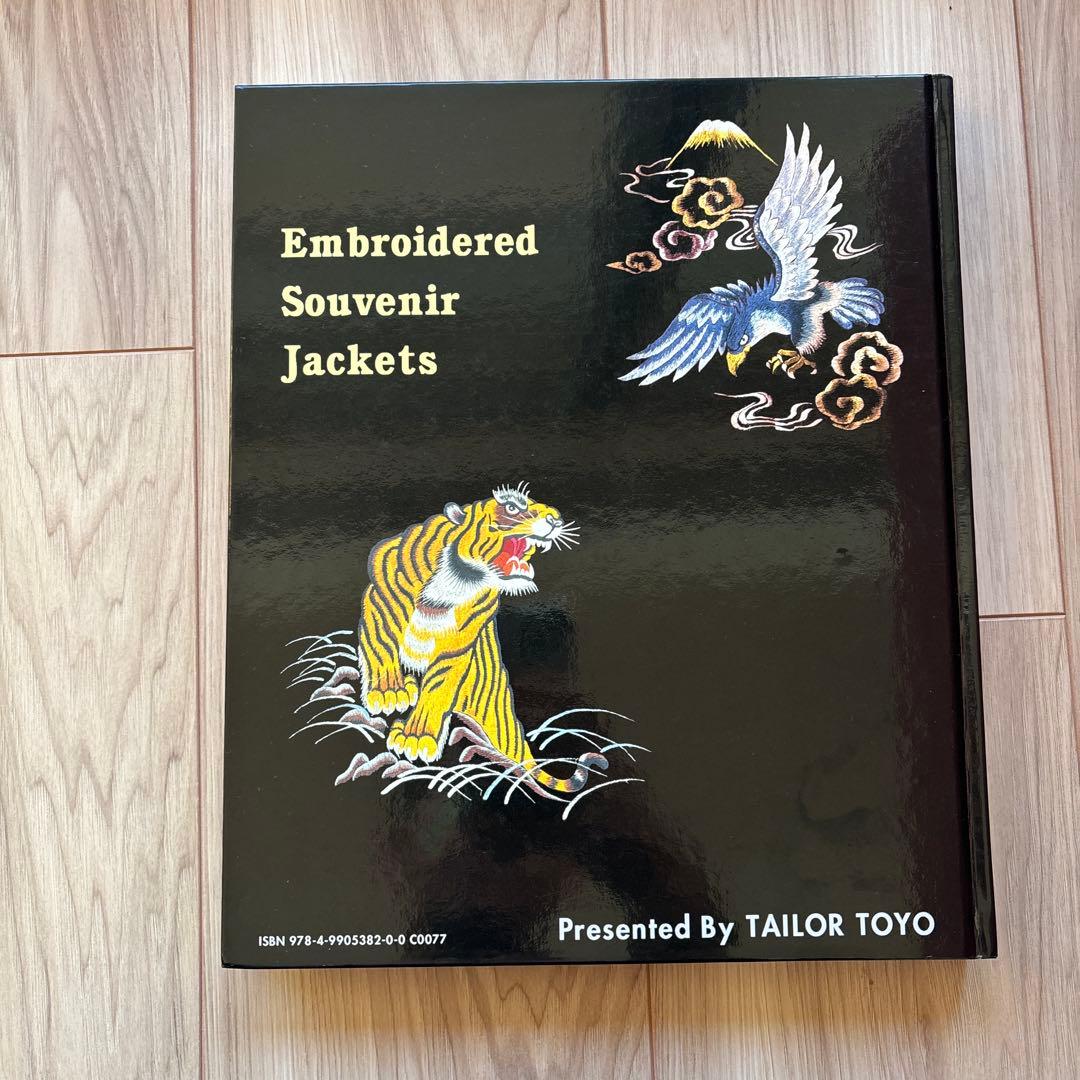 【絶版】テーラー東洋 JAPAN JACKET　TAILOR TOYO