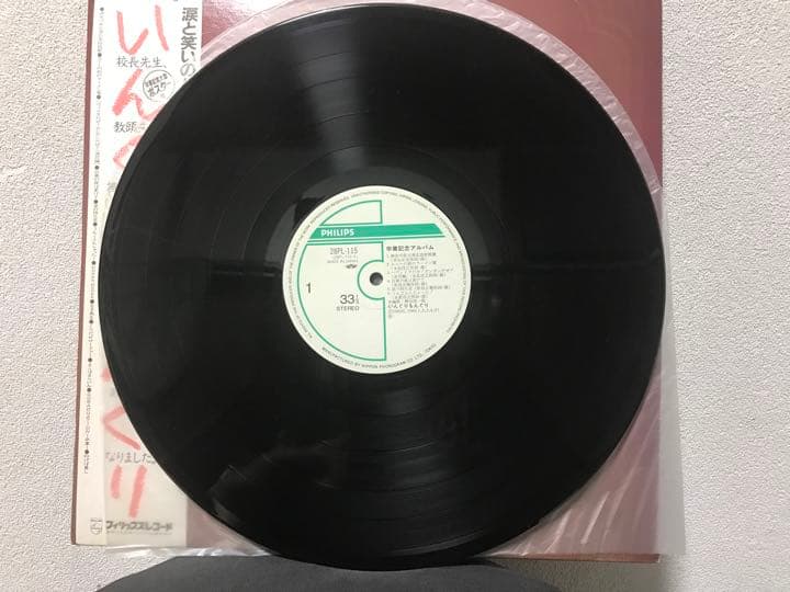 いんぐりもんぐり