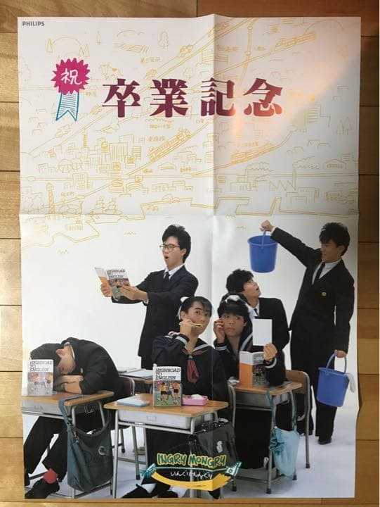 いんぐりもんぐり