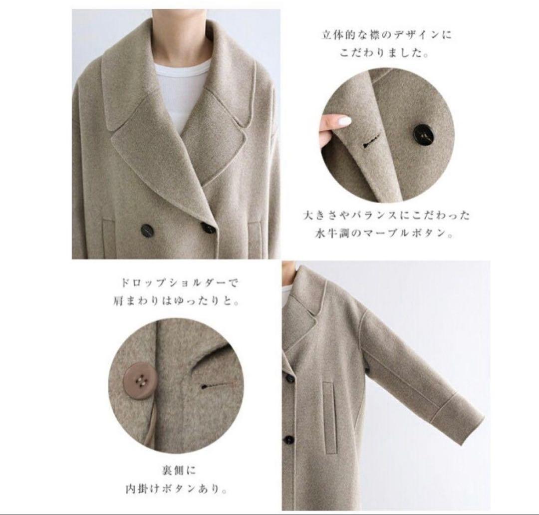 エバーネイビー　ウールリバーPコート　ブラック