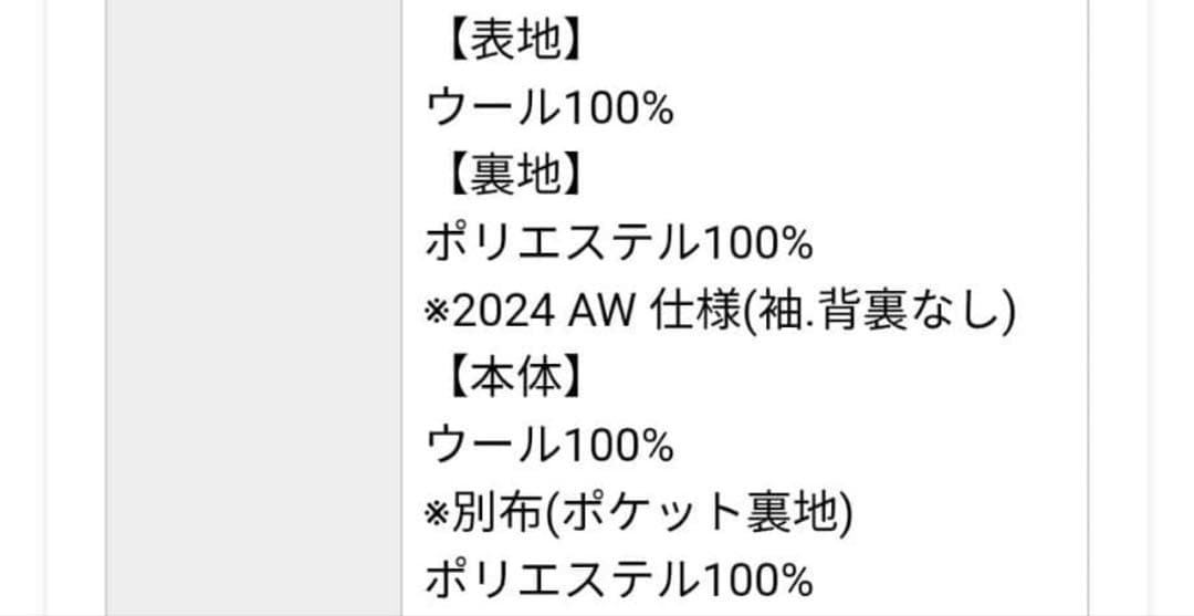 エバーネイビー　ウールリバーPコート　ブラック