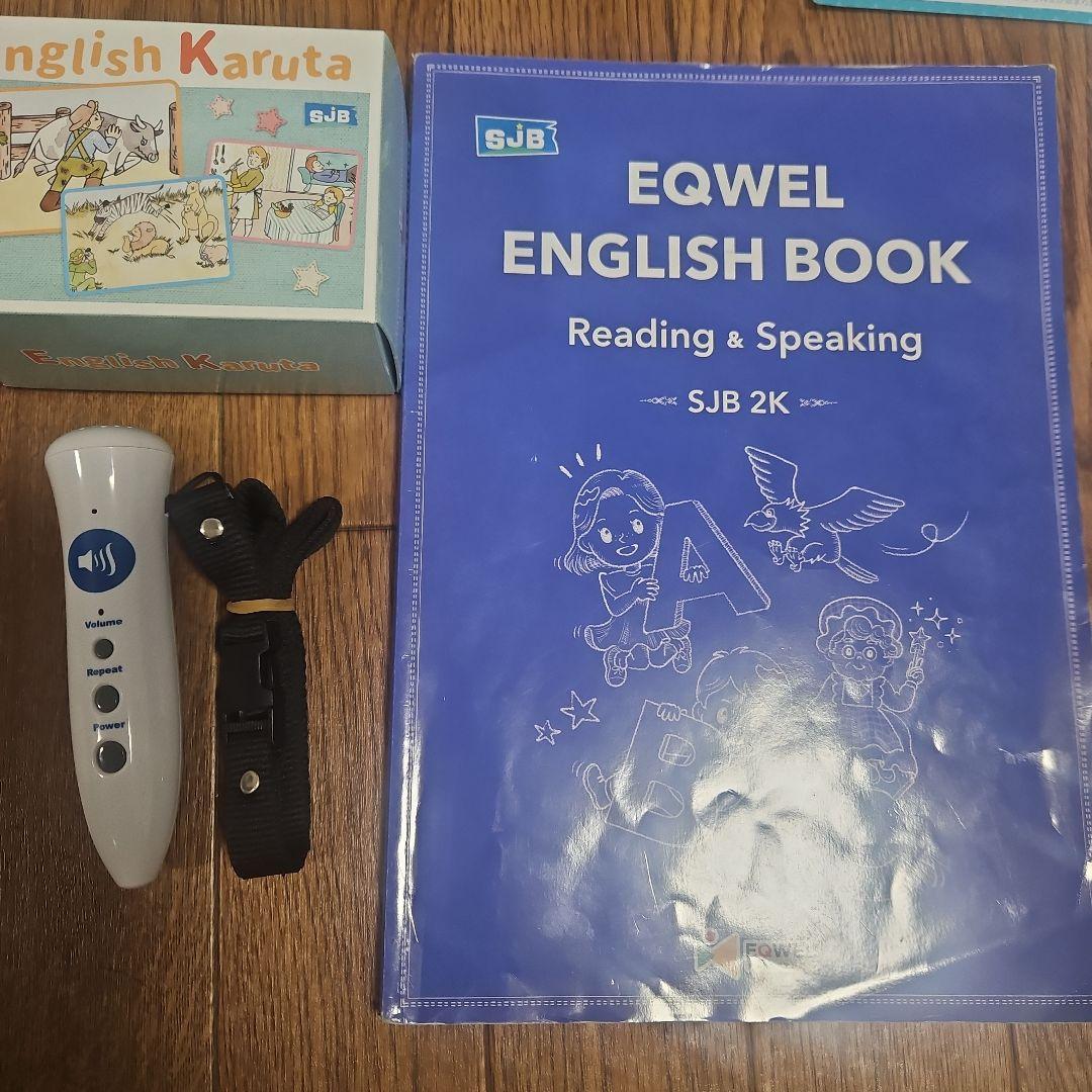 EQWEL ENGLISH BOOK、 7+bilingual セット