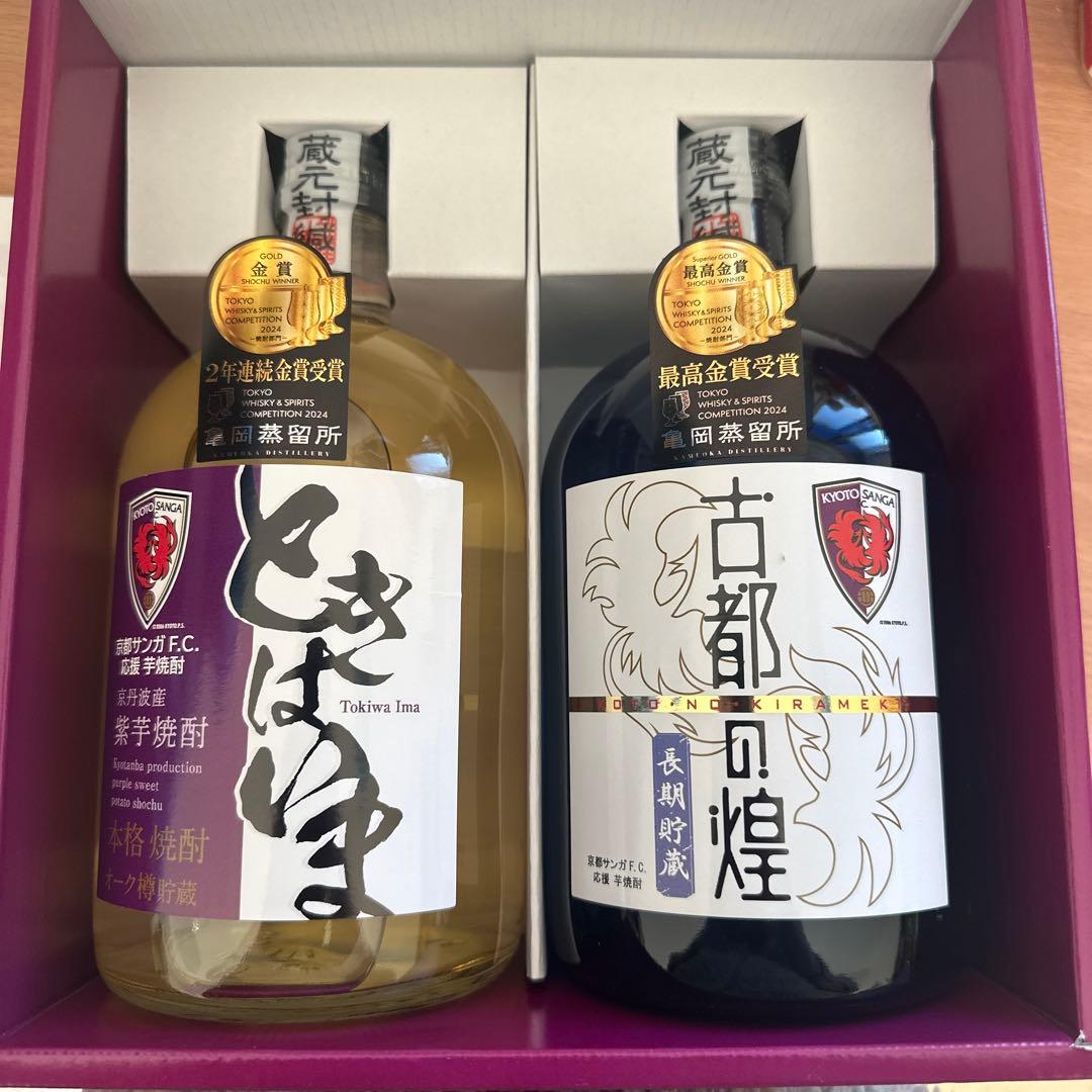 京都サンガF.C. マグネット　焼酎
