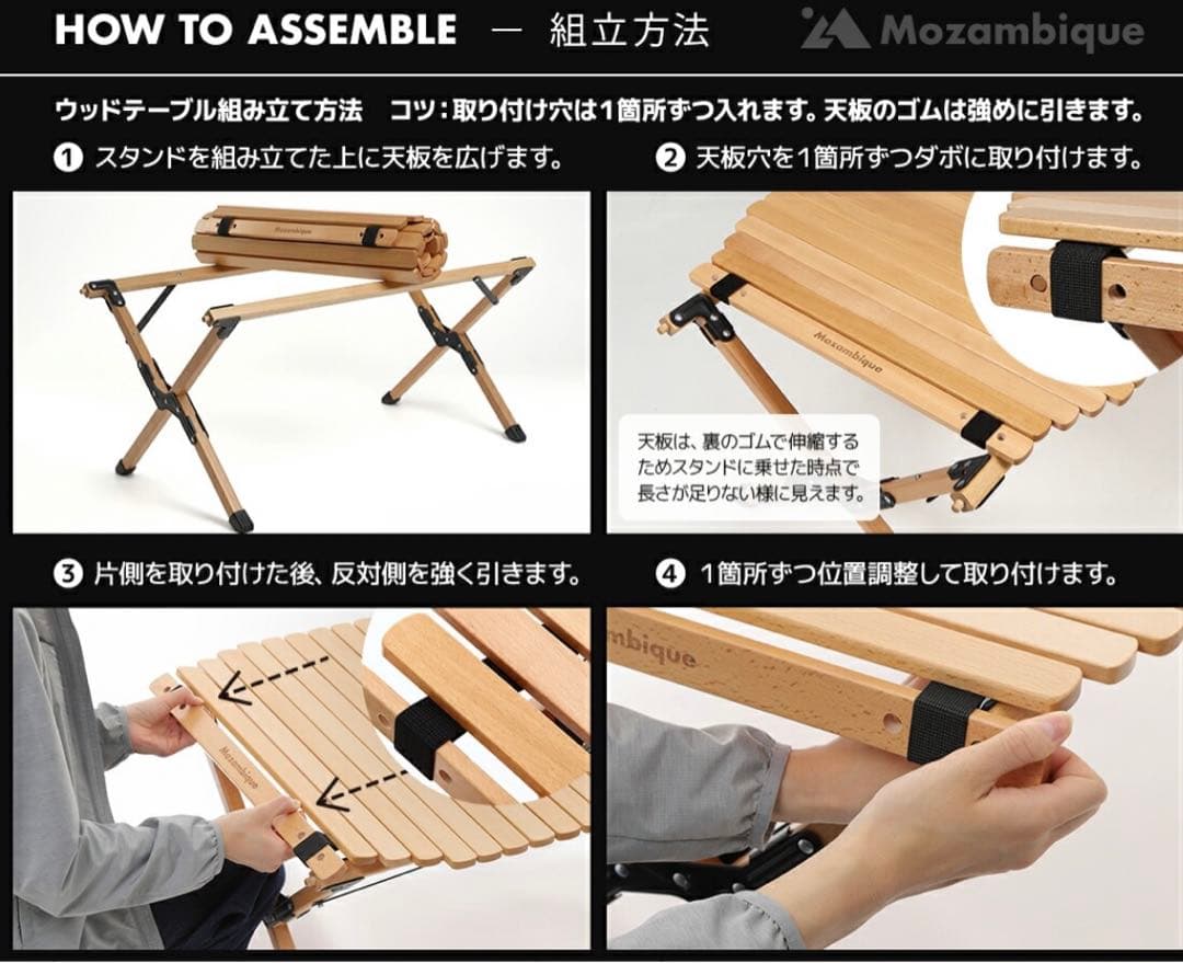 Mozambique モザンビーク　アウトドアテーブル キャンプテーブル
