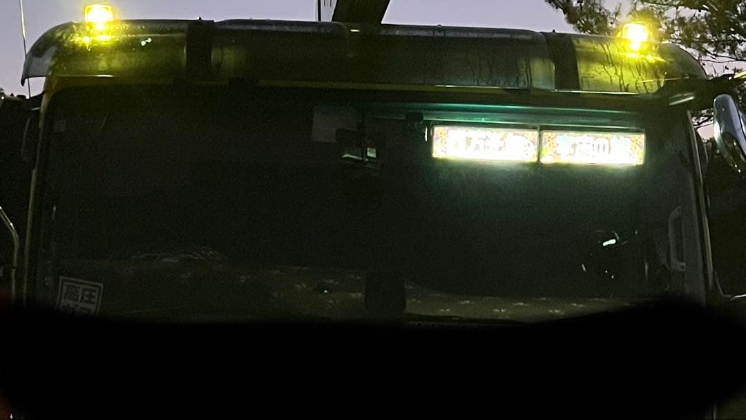 17クオン（パーフェクトクオン）スターサイドランプ　星形ロケットマーカー