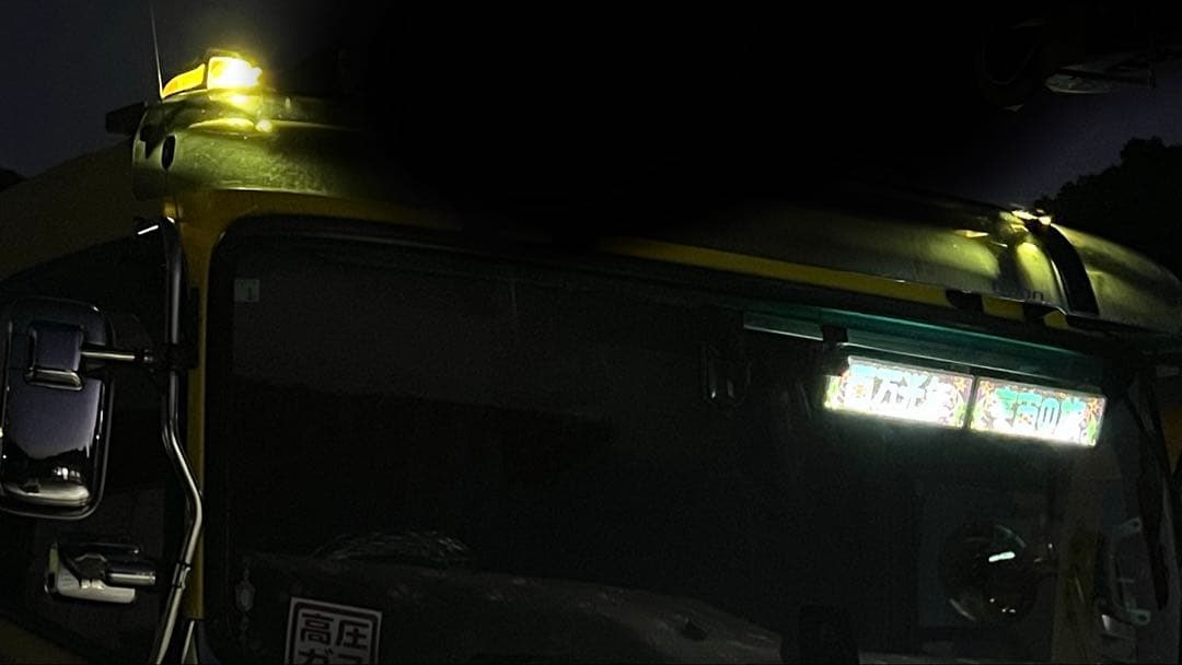 17クオン（パーフェクトクオン）スターサイドランプ　星形ロケットマーカー