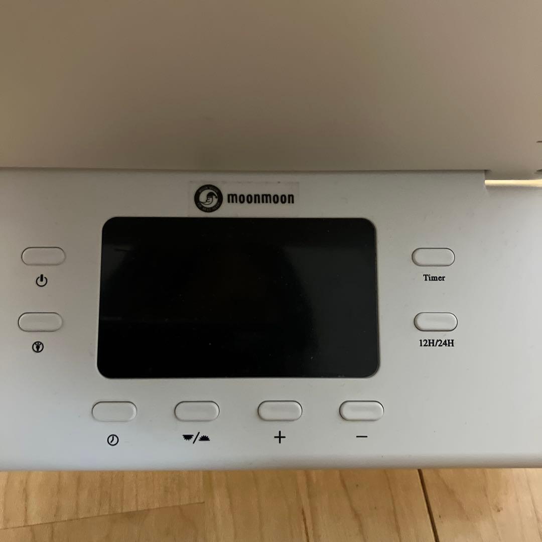 週末限定値下げ　moonmoon トトノエライト 光目覚まし時計