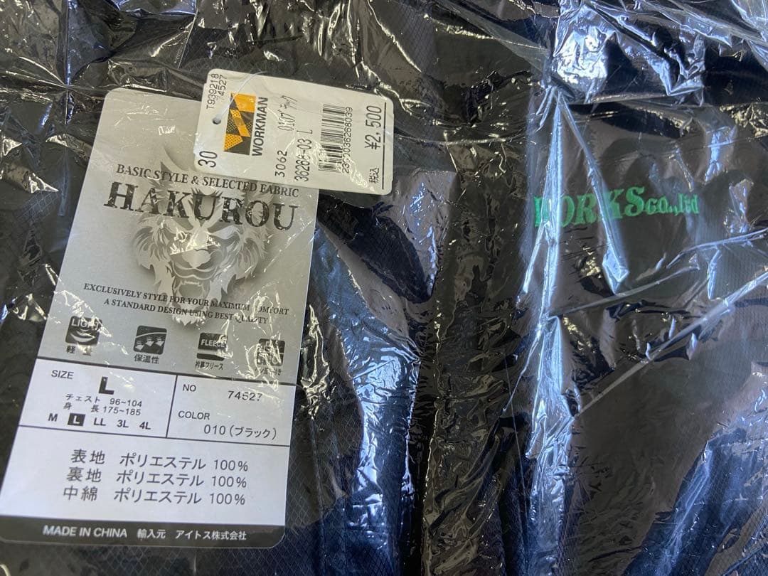 ＃寅壱 ポロシャツ長袖、半袖、HAKUROUジャケット　まとめ売り　Lサイズ