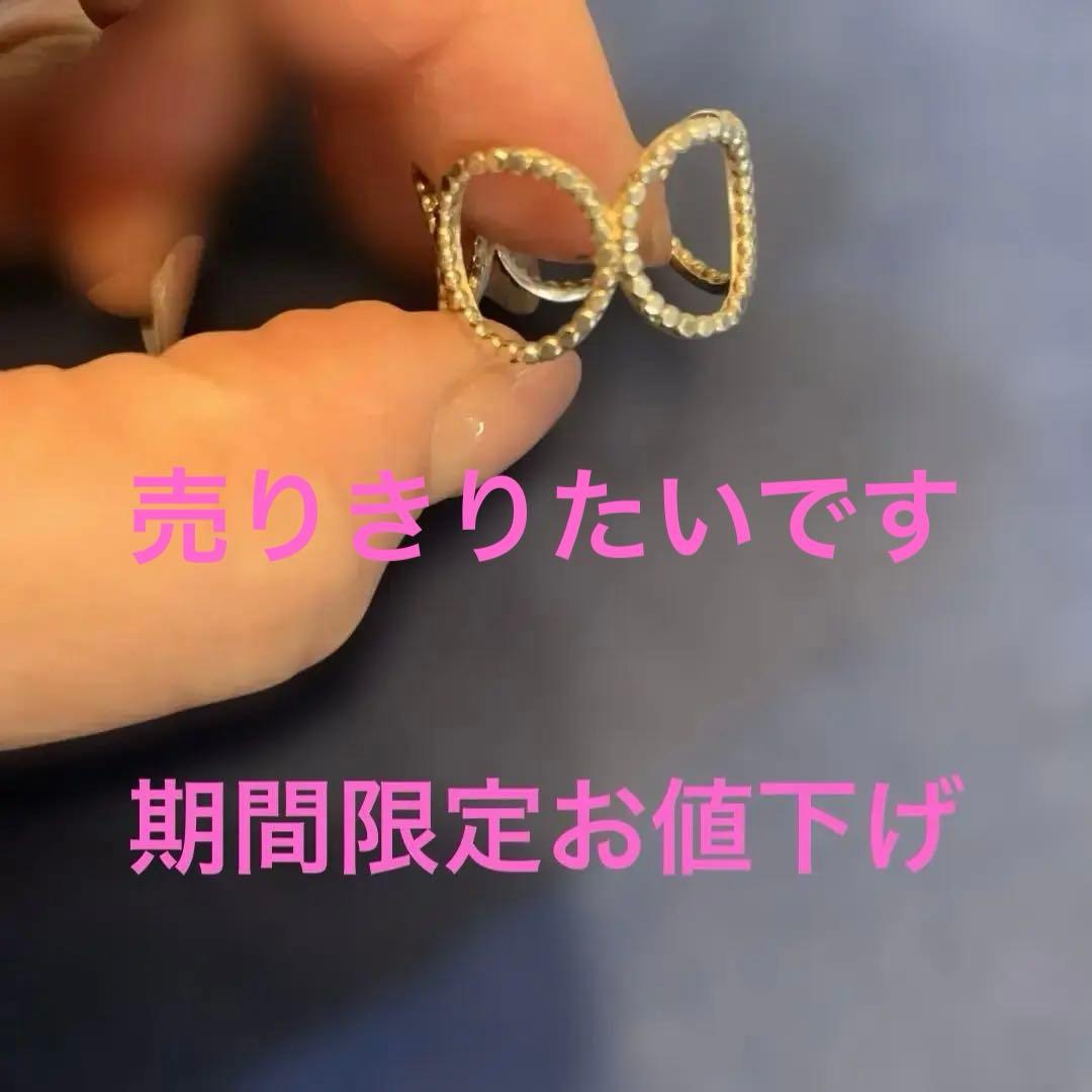 期間限定お値下げ！ＦＵＬＩＧＯＦＵＬＩＧＯＳＩＴＥＤ　シルバーリング