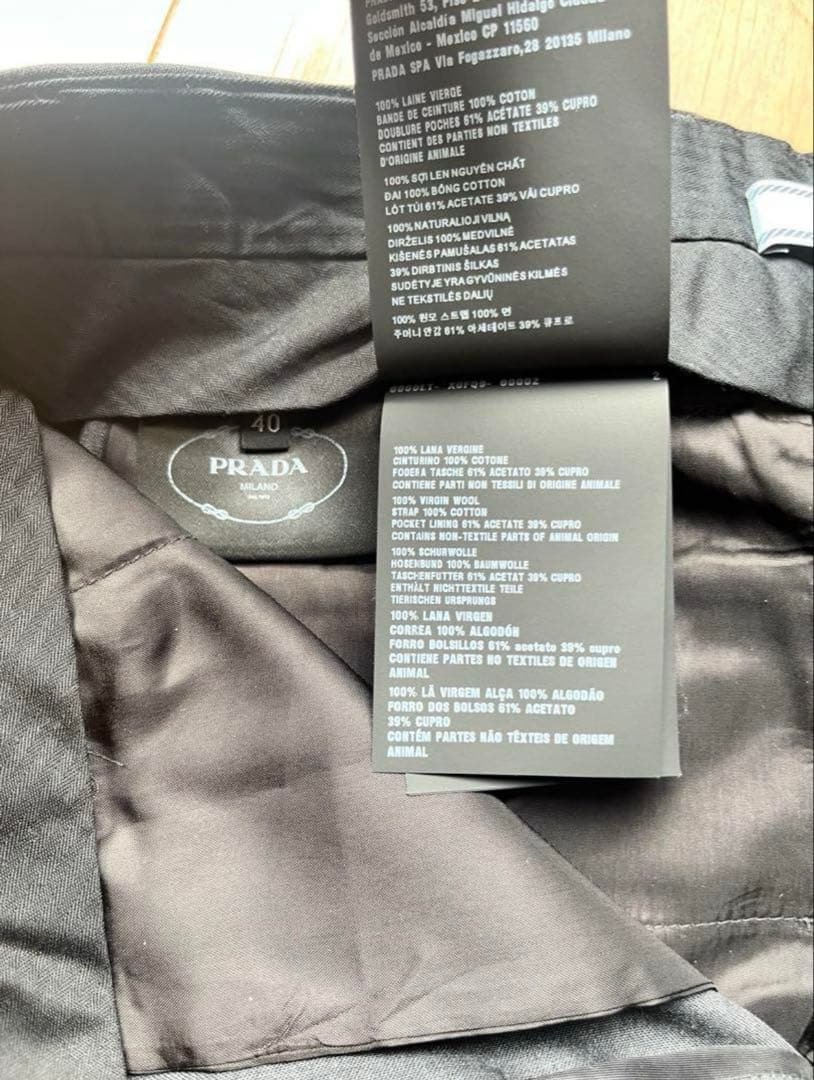 スーツ PRADA 22ss archive wide slacks