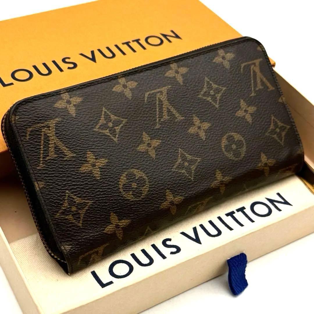 【極上美品】新型 ルイヴィトン モノグラム ジッピーウォレット 長財布