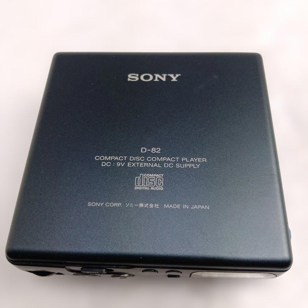 希少 現状品 SONY CDウォークマン D-82 8cm CD