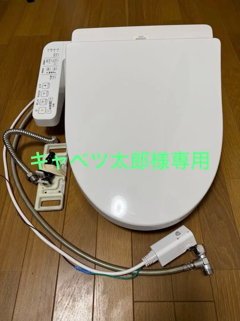 【TOTO】ウォシュレット TCFGK3S #NW1