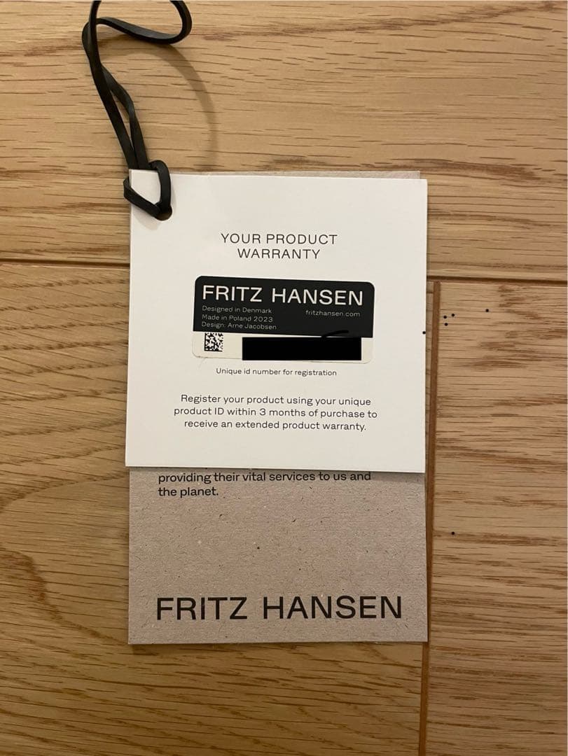 Fritz Hansen セブンチェア クロームレッグブラック　美品　送料無料