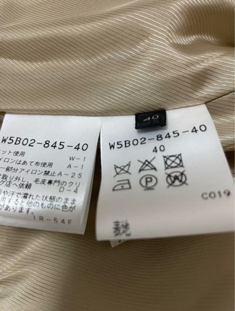 【新品未使用】TO BE CHIC フォックスファー付ロングコート