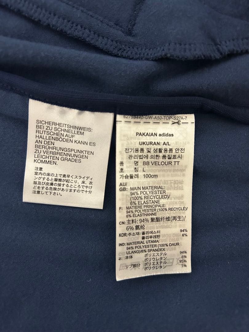 ga adidas ネイビー ベロアジャージ L