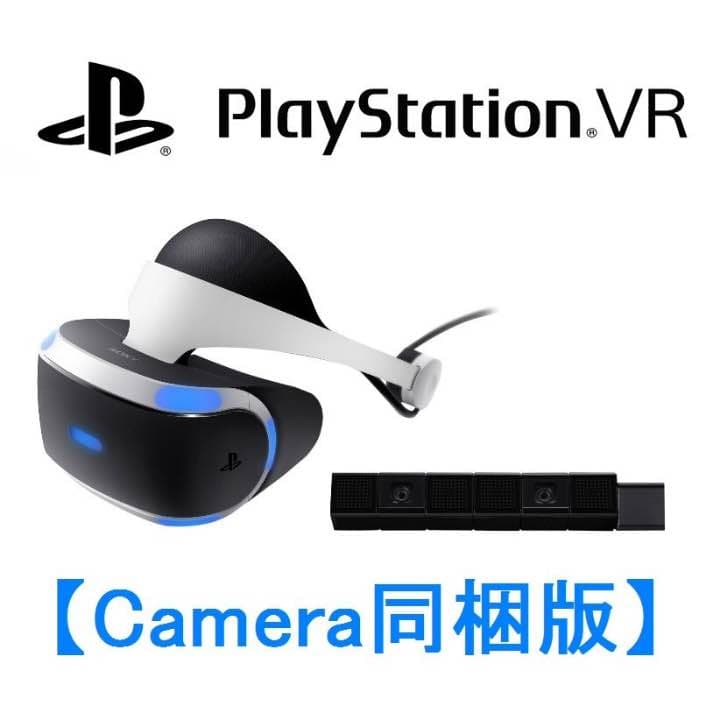 プレステ VR 【5/28まで表示より5000円引き】