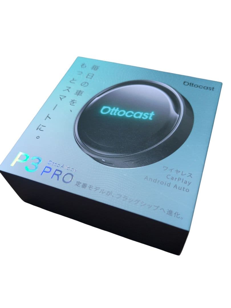 Ottocast P3 PRO ワイヤレスカーナビ 新品未使用