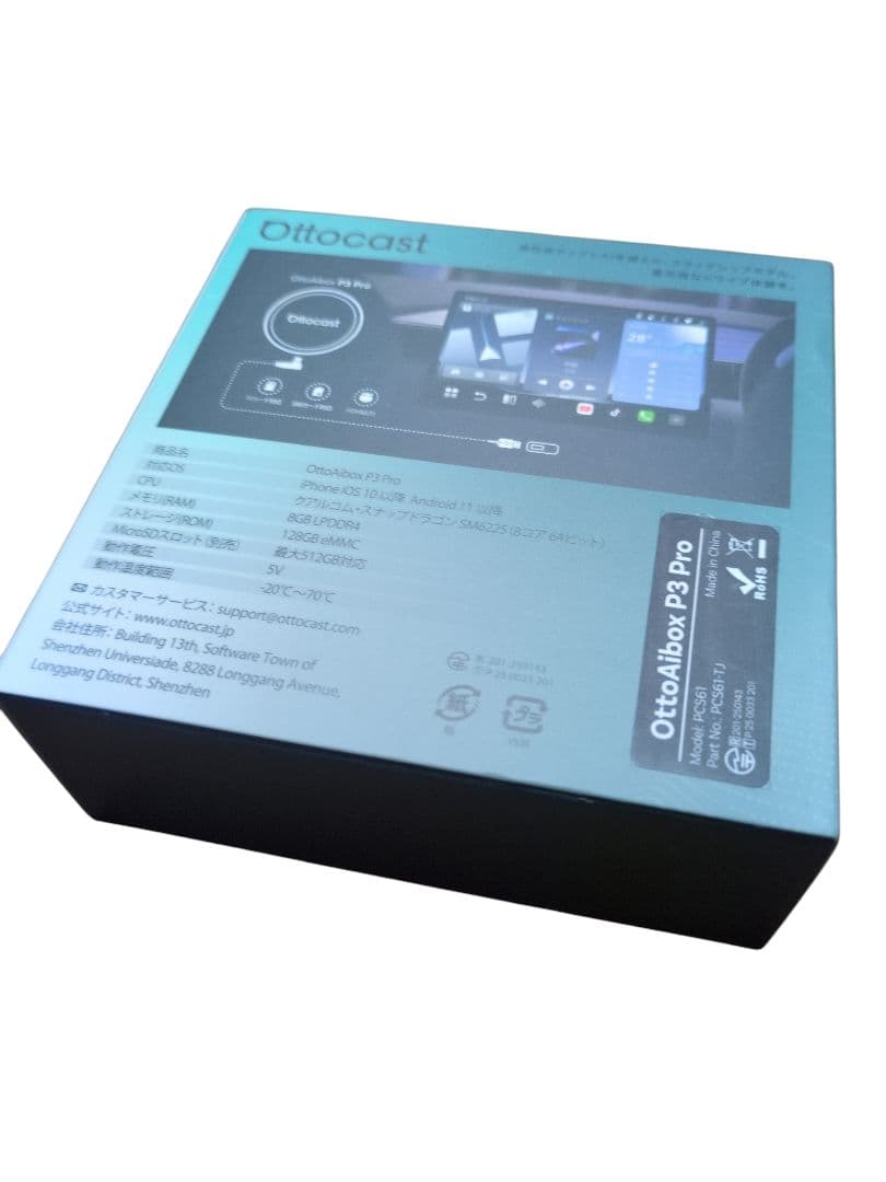 Ottocast P3 PRO ワイヤレスカーナビ 新品未使用
