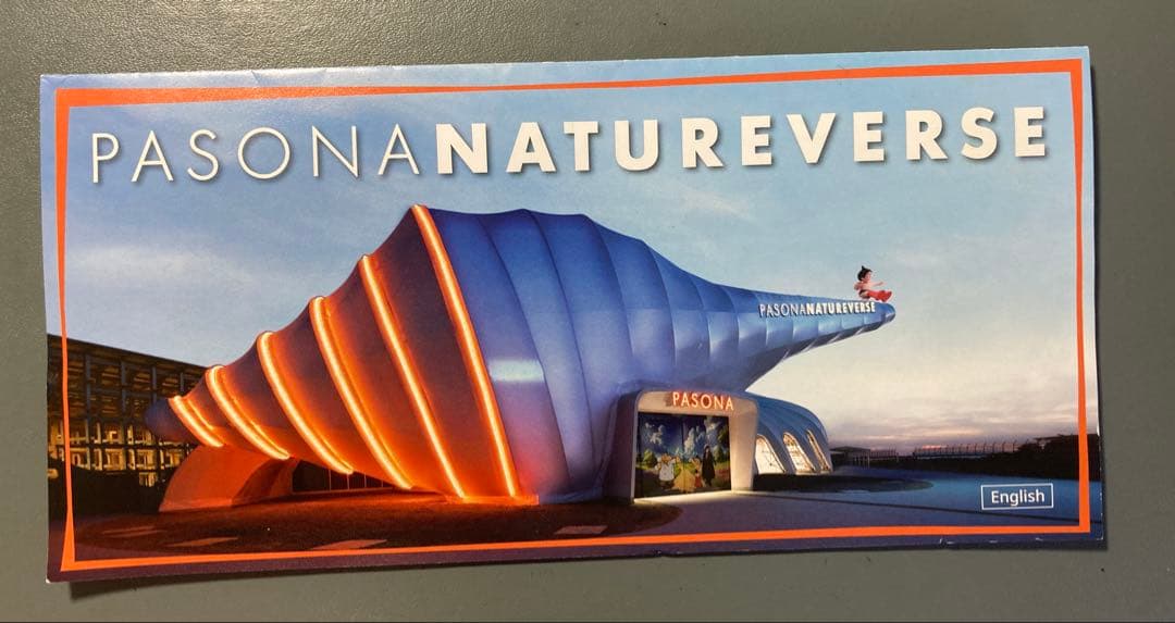 2025年日本国際博覧会記念ミャクミャクバイカラークラッド・ミントセット+おまけ