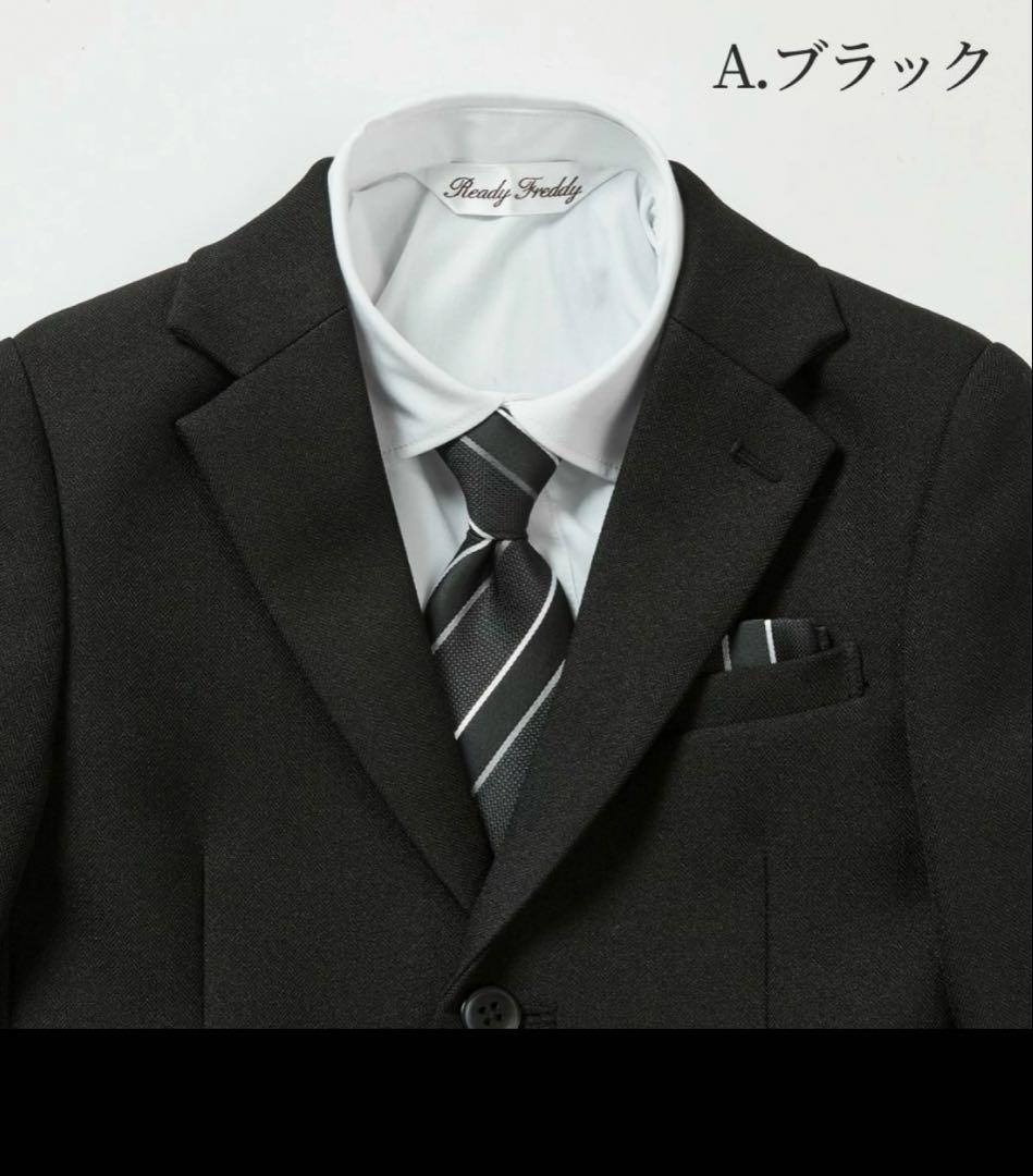 キッズフォーマルAPRIRE by CHOPIN ブラック スーツ　130cm